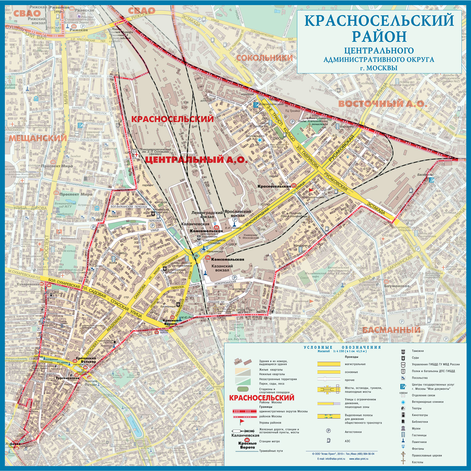 Красносельский район карта