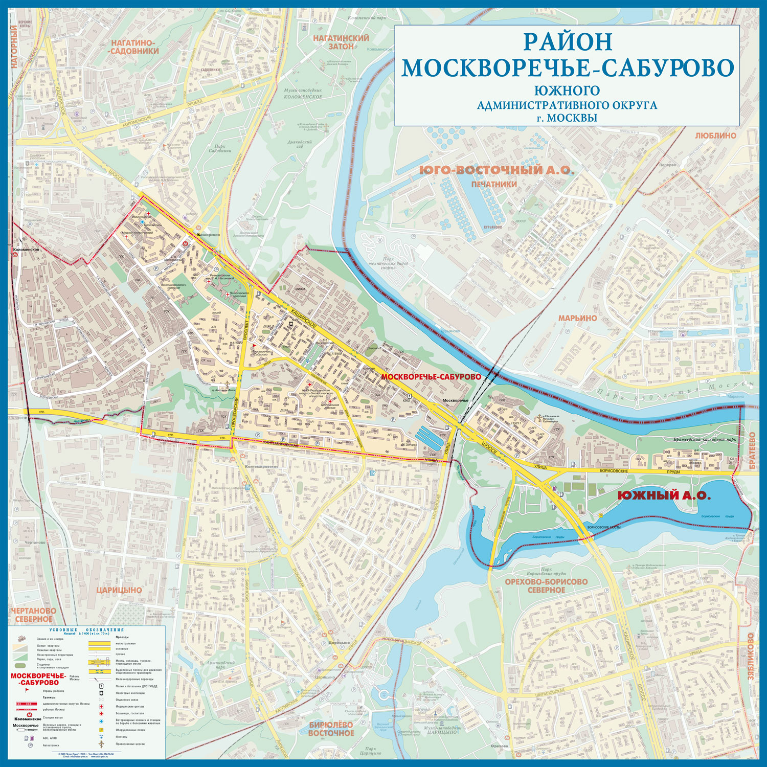 Москворечье-Сабурово карта района