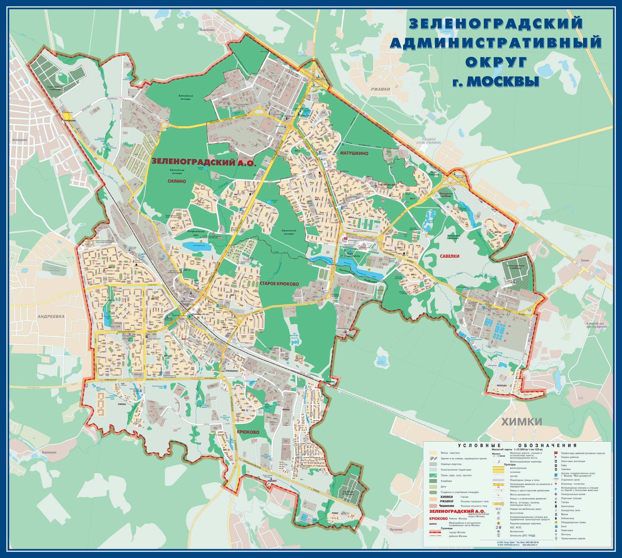 Карта Зеленоградский административный округ